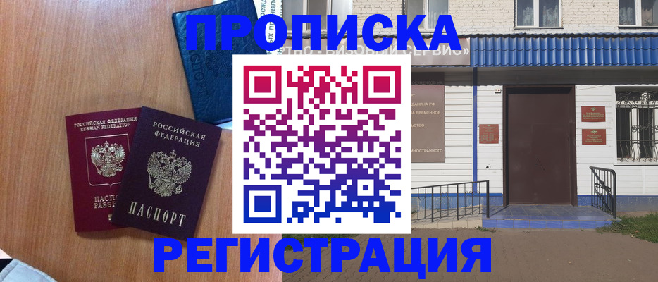 регистрация для дет. сада в Ковылкино