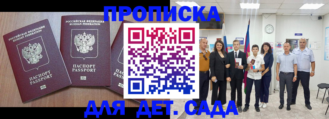 регистрация в Ковылкино